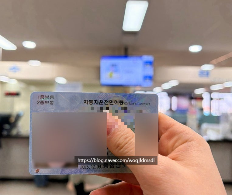 천안 운전면허 갱신 무사고 7년 1종 시력 부적합 예산 대기시간