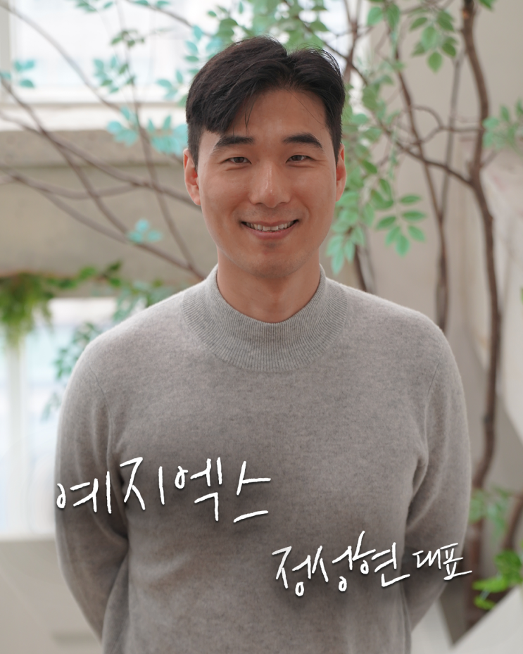  재입원만 줄여도 25조 절감, 한국 AI가 미국 병원을 혁신하는 법 (예지엑스)