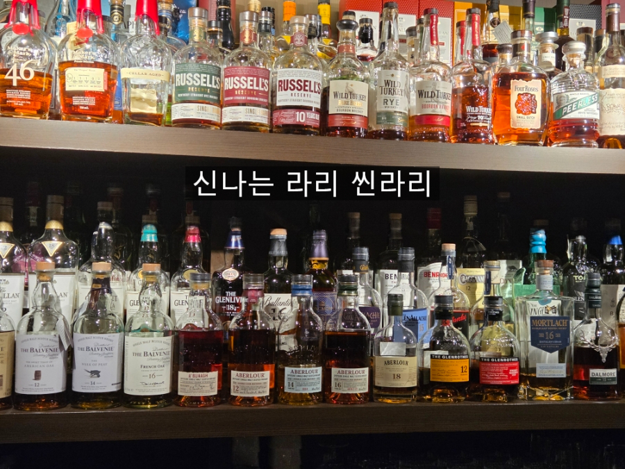 테일오브테일스 사진 2