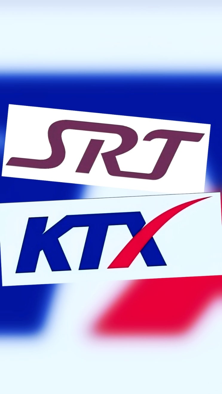  KTX SRT 통합 확정! 2026년 3월부터 교차 운행