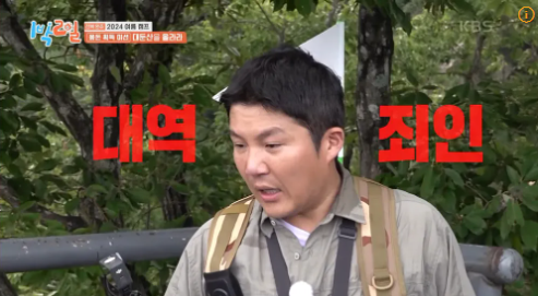 조세호, 결국 ‘유퀴즈’·‘1박2일’ 자진 하차논란의 핵심과 소속사 공식입장 정리