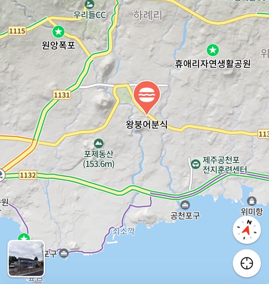 왕붕어분식 사진 2