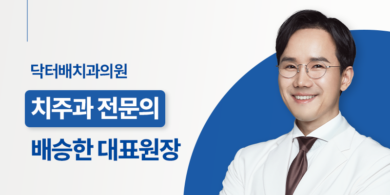 국산 임플란트 브랜드 순위 추천