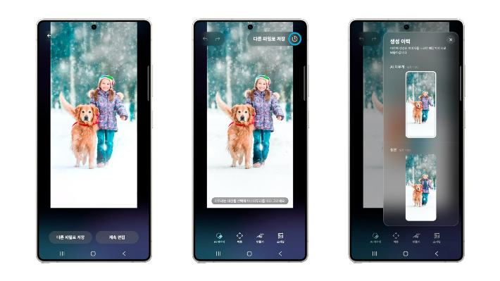  삼성전자 갤럭시S25부터 One UI 8.5 베타 시작 적용