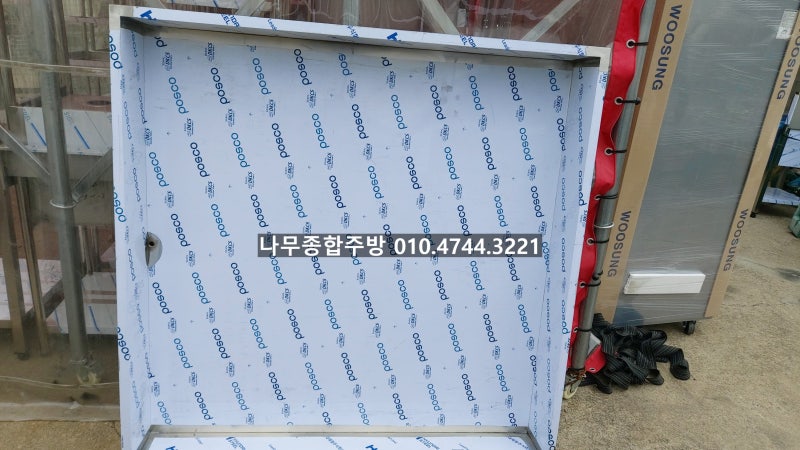 [나무종합주방] 스텐 대형 사각 트레이, 수조 밸브 부착 주문제작 / 용량 약 400리터
