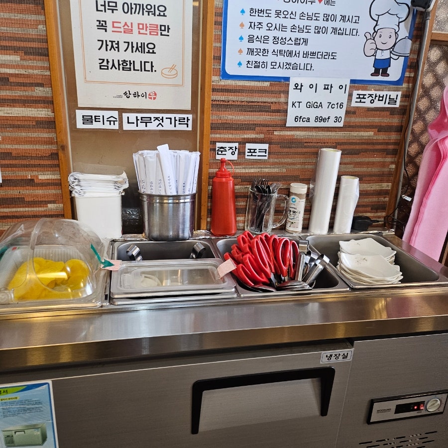 상하이루 사진 4