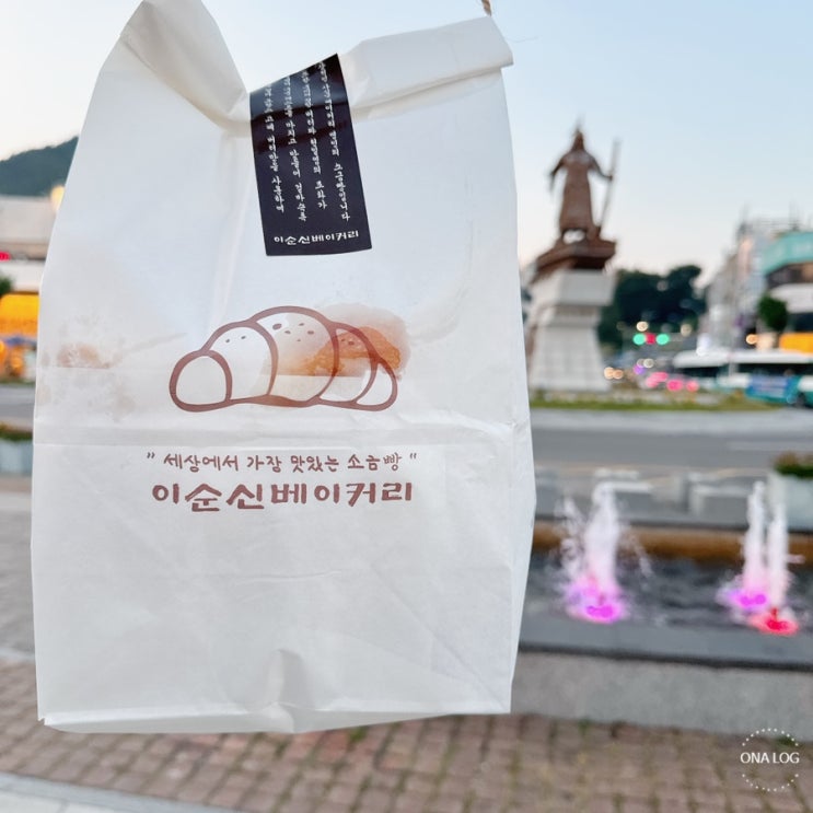  여수베이커리 이순신광장 40년 명인 소금빵 '이순신 베이커리'