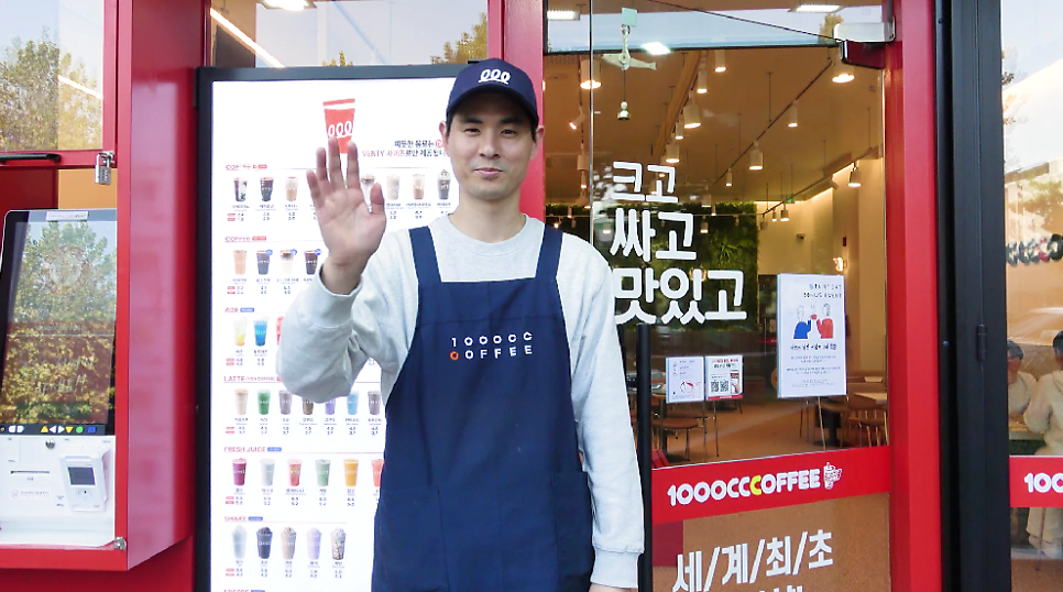 천씨씨커피 인천남동공단점 사진 2