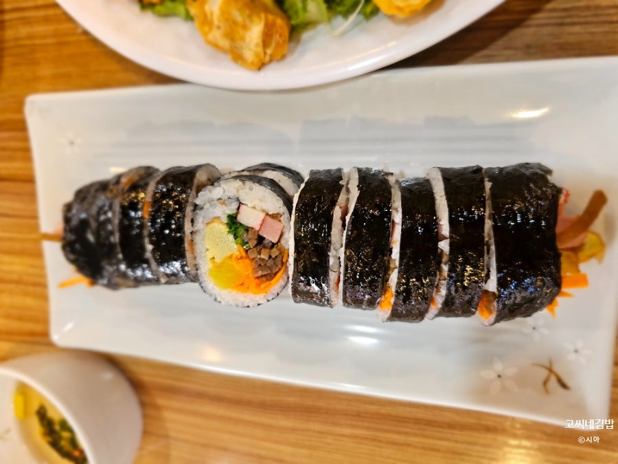 고씨네김밥 사진 4