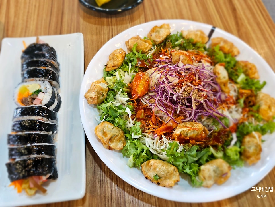고씨네김밥 사진 5