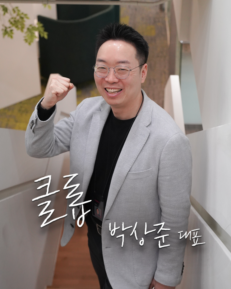  안과 전문의가 만든 실명 예방 플랫폼 ‘애프터눈’ (클롭)