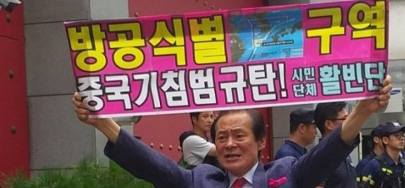 국방부장관은 <b>중·러</b> 군용기 9대 동·남해 <b>KADIZ</b> 무단 <b>진입</b>에... 