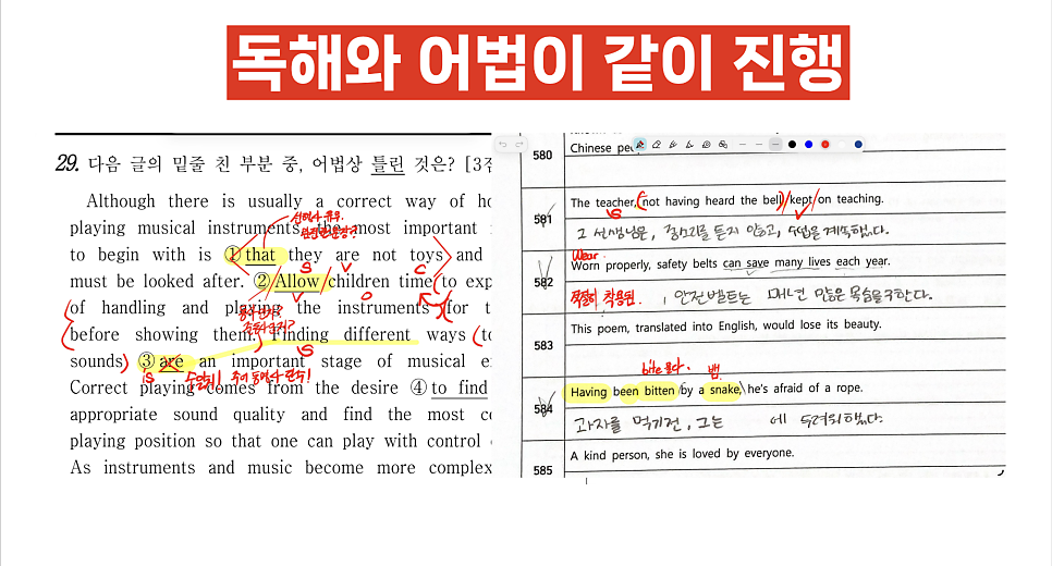이센스영어학원 사진 5