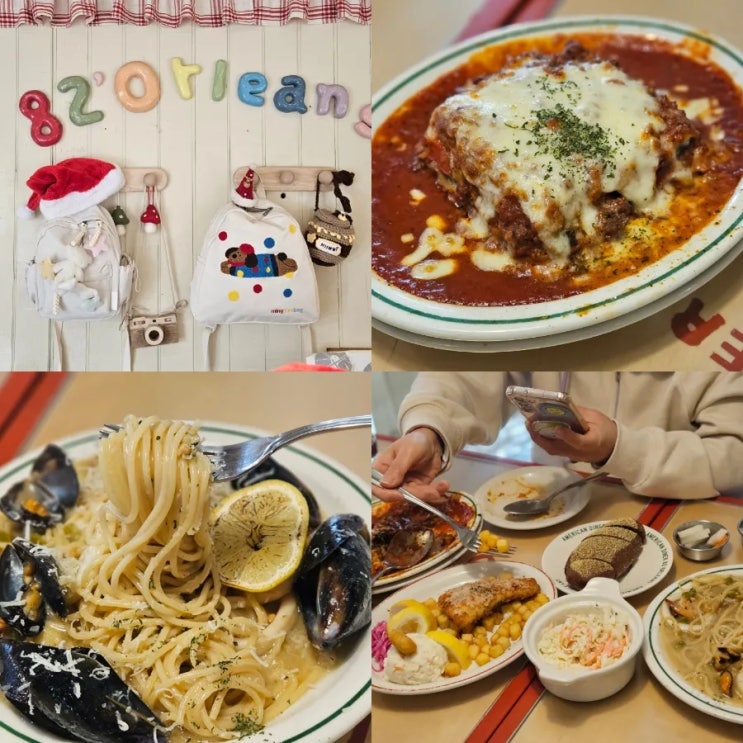  종로 데이트 맛집 82올리언즈 을지로 놀거리