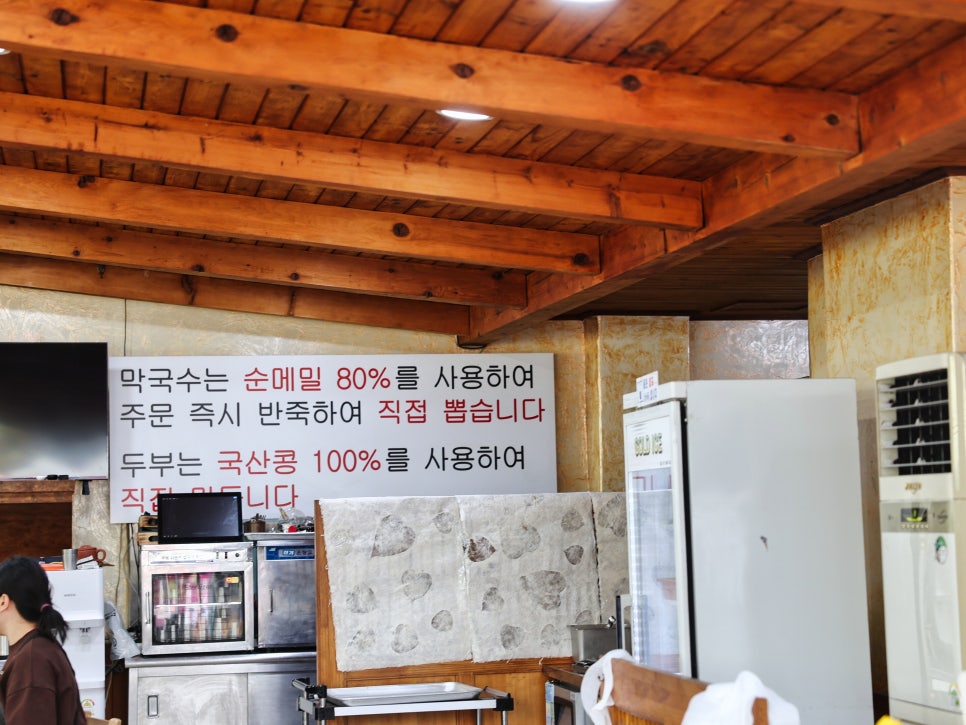 홍천막국수 사진 6