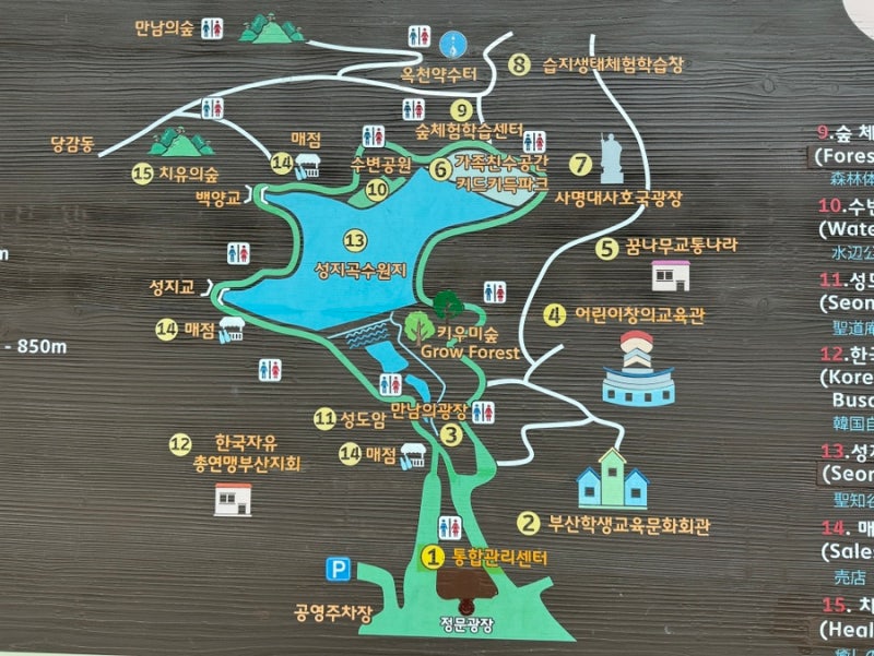 부산어린이대공원