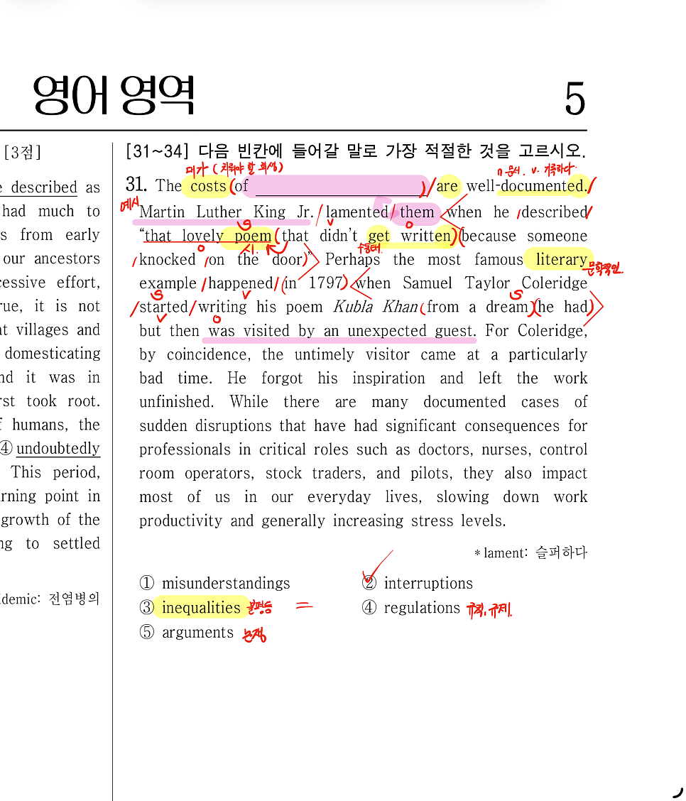 이센스영어학원 사진 4