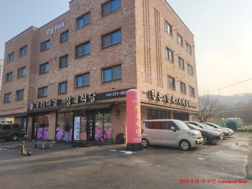 우리마을정육식당 양지점 사진 1