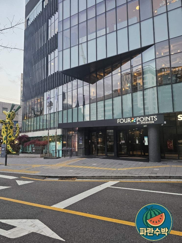  [서울 명동] 포포인츠 바이 쉐라톤 조선 서울 명동 4성급 트윈룸,조식