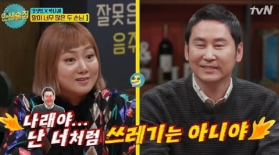   유재석 신동엽도 우려했던 박나래 술버릇, 활동 중단까지 이어진 논란 상황