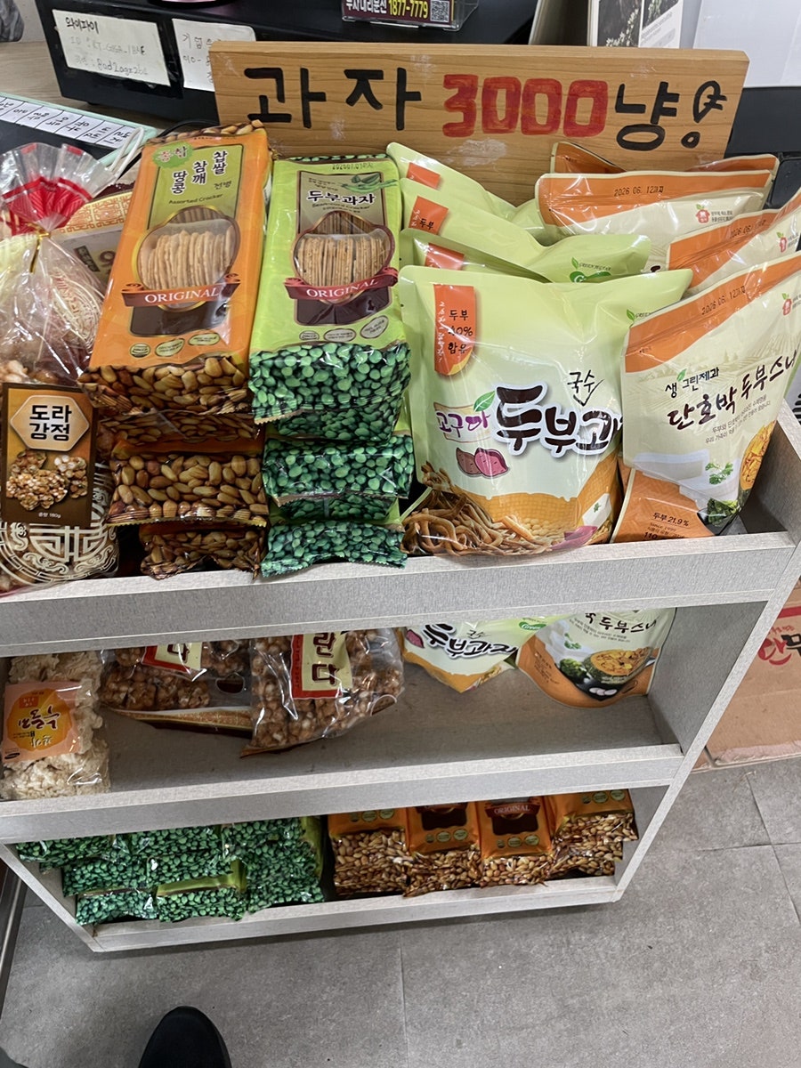 국수역 이배재본점 사진 4