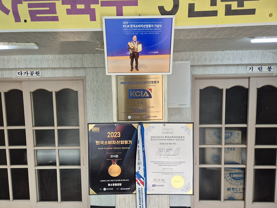 황소명품곰탕 사진 6
