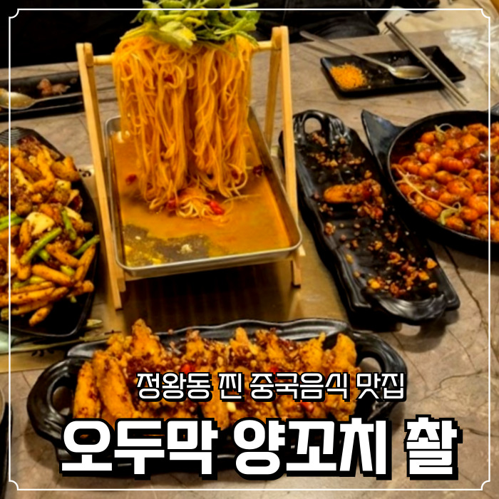 오두막막걸리 사진 1
