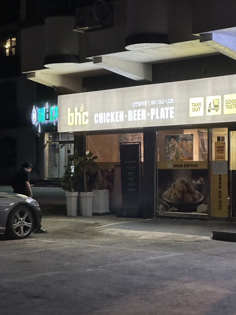 해비치모텔 사진 4