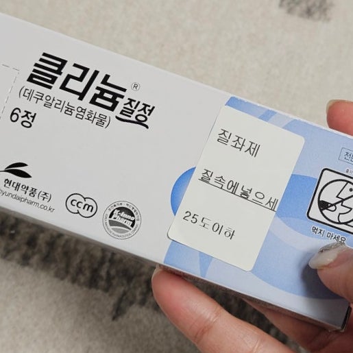  임신 초기 갈색냉 분홍색혈 피비침 유산위험으로 응급진료(아기는 괜찮았어요)
