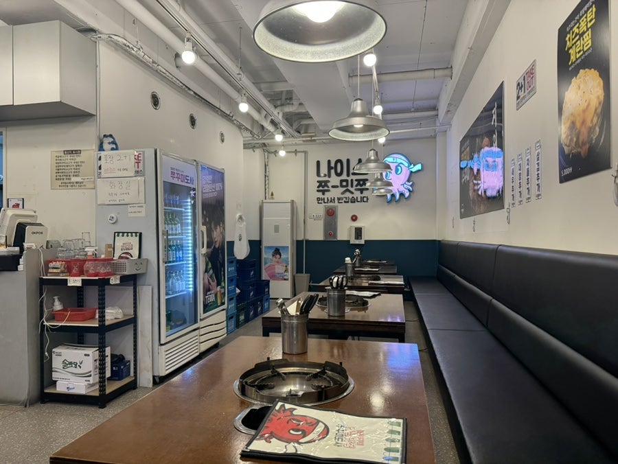 쭈꾸미도사 서산점 사진 3