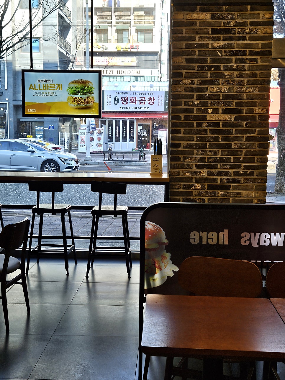 맘스터치 수원곡반점 사진 4