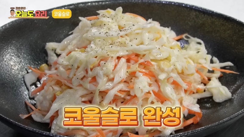 KFC 코울슬로 황금레시피