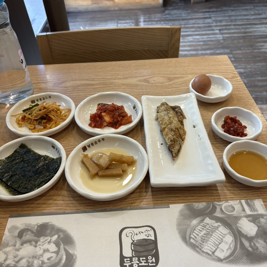 두릉도원 북촌순두부 중동점 사진 1
