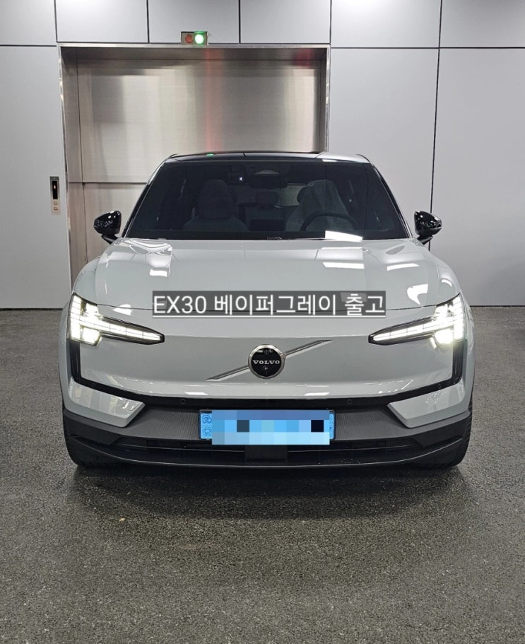  창원 볼보 전시장 EX30 Ultra 베이퍼그레이 출고 볼보 창원 이재훈 대리