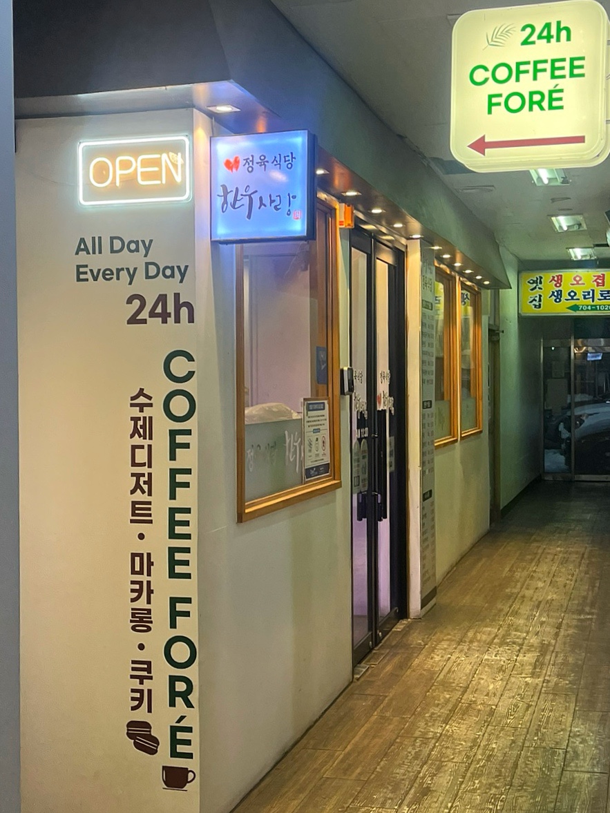 한우사랑 정육식당 사진 2