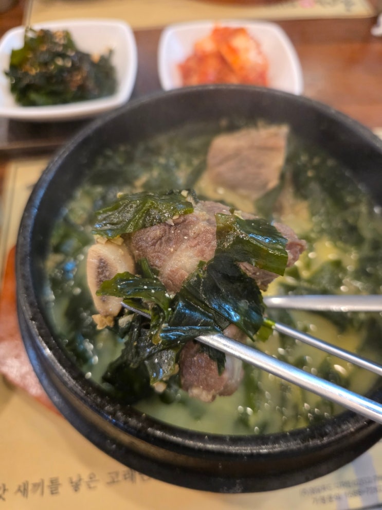  청담미역 마곡점 솔직하게 마곡 원그로브 맛집 찾는다면 여기
