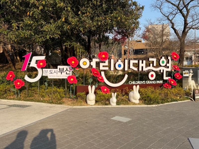 사진 2