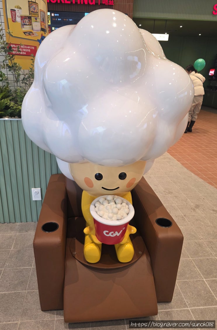  스타필드 파주운정 CGV 리클라이너관 주토피아2 관람 후기