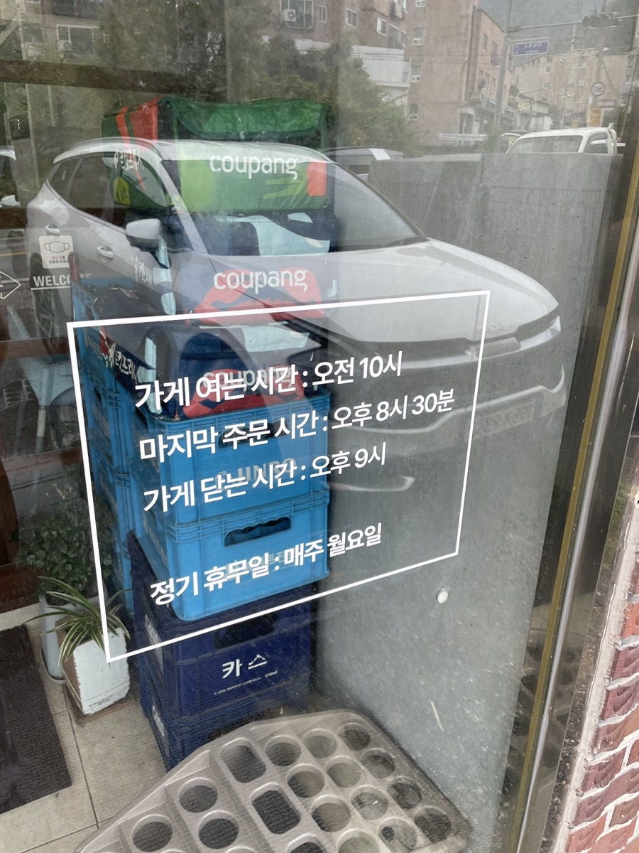 국수역 이배재본점 사진 1