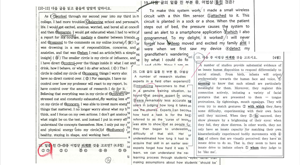 이센스영어학원 사진 6