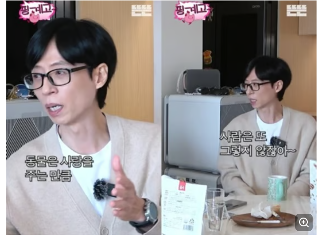 <b>이이경 유재석</b> 수상소감 저격 논란 프로필 사생활 폭로 문자 카톡