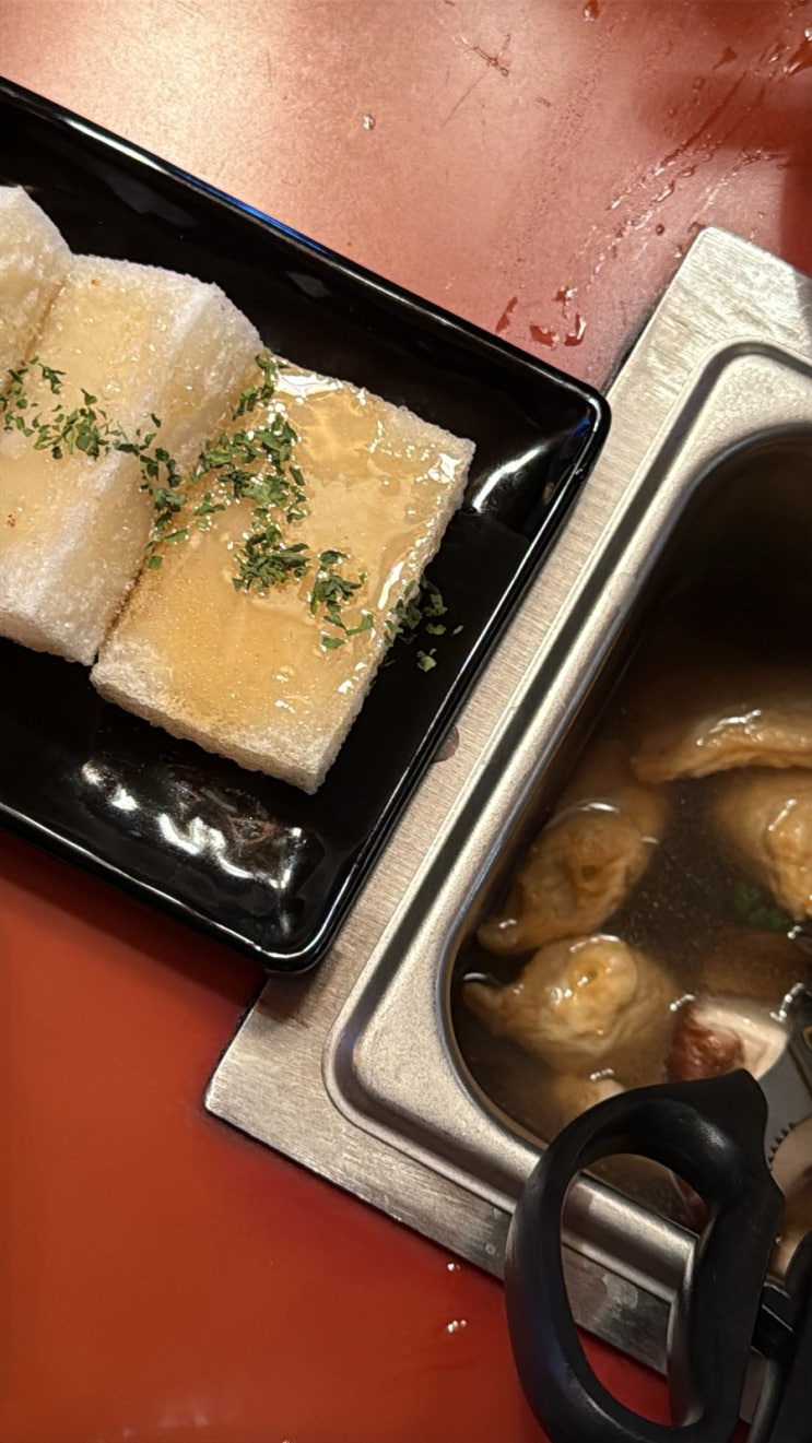  [서울 | 신당역] 유메오뎅 키리모찌세트 추천