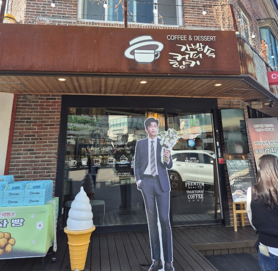 숨쉬는제빵소 사진 1