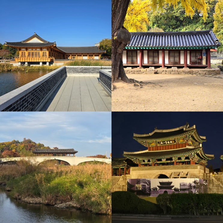  국내 기차 여행 가을에 다녀온 전주 1박 2일