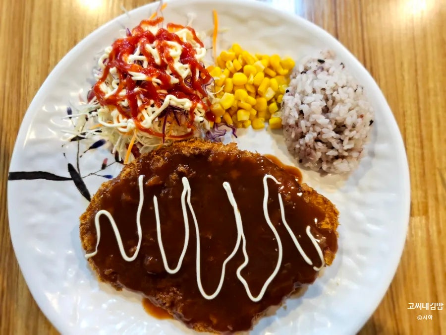 고씨네김밥 사진 2
