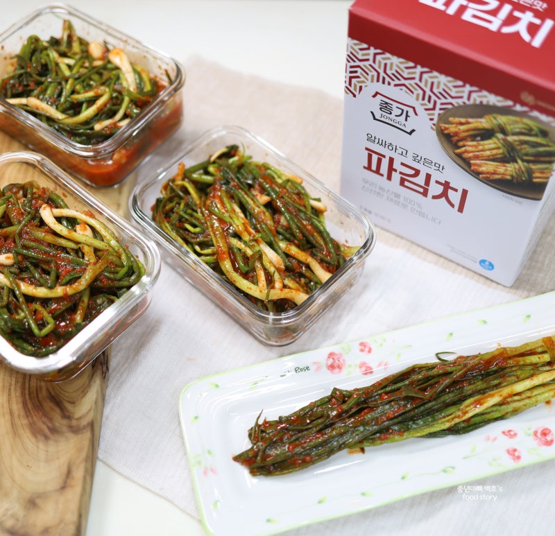 코스트코 음식 추천상품 종가집 파김치 집 반찬 종류 쪽파김치