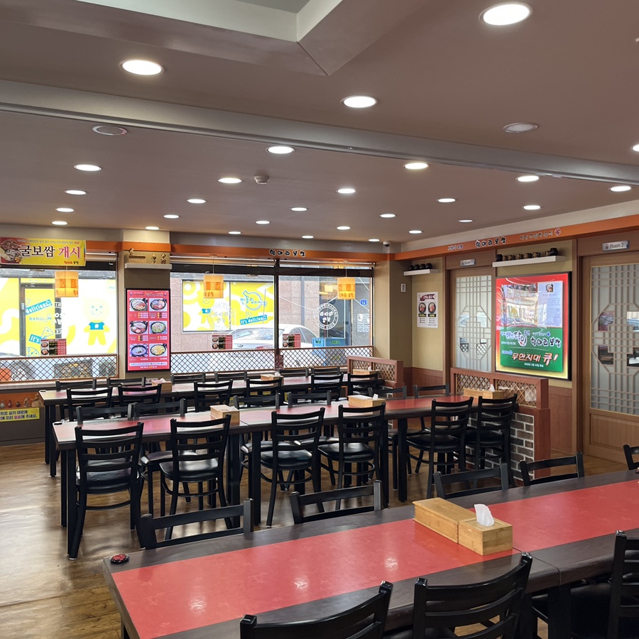 항아리보쌈 청수점 사진 2