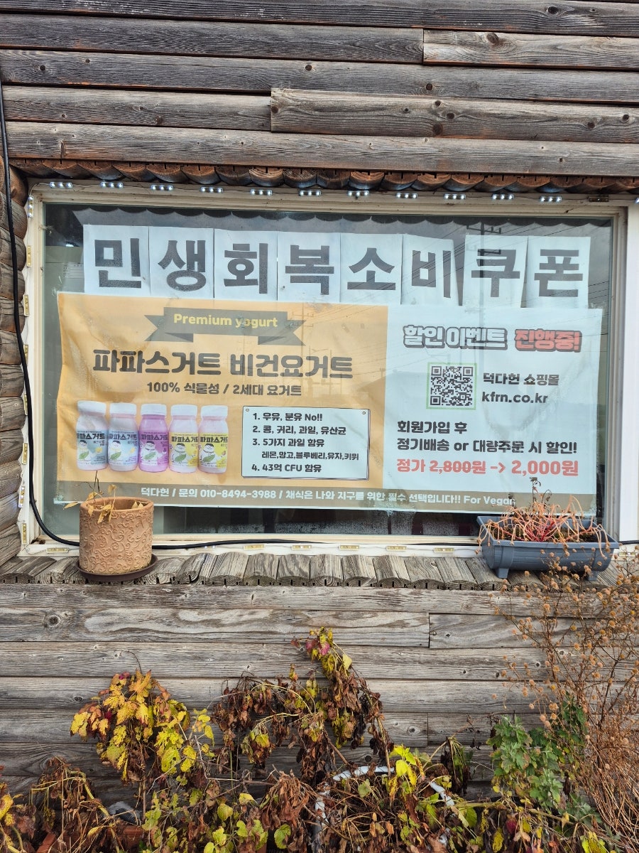 덕다헌 사진 5