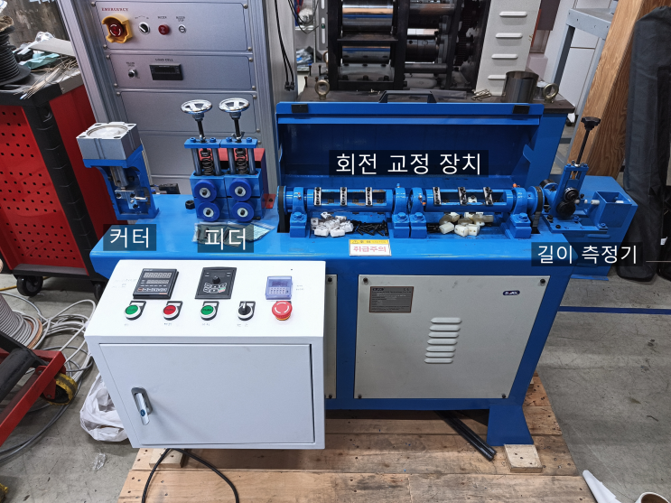  (주)알투비 - 회전 교정 직선기 실전 사용 가이드 A to Z