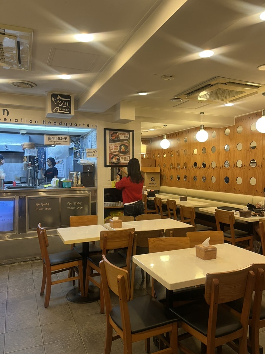 알촌 건국대점 사진 5